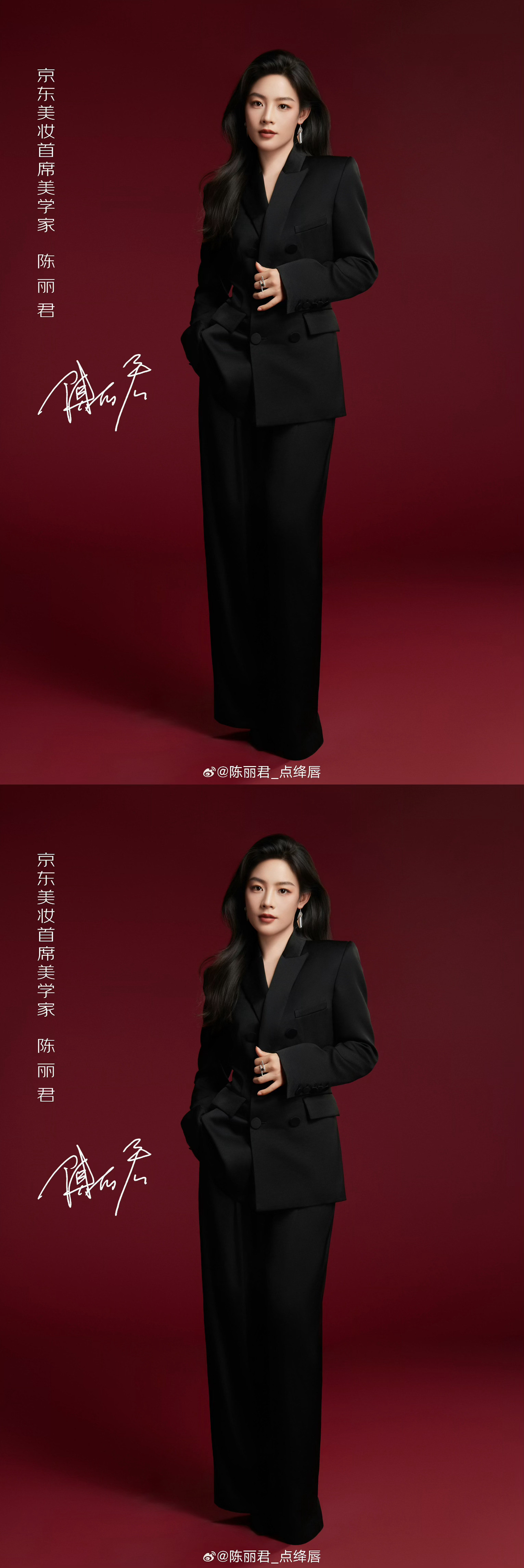陈丽君解锁新身份陈丽君新商务，恭喜君君解锁新身份啦🙌🙌