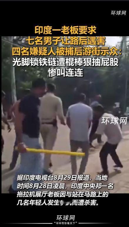 印度中央邦，一名老板在开车的路上，路面被七名年轻男子占住，就想让他们让路离开，但