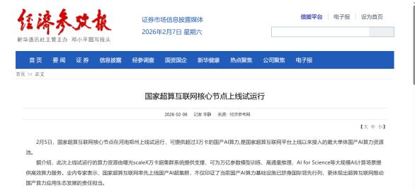 AI开始拼万卡了？真正的分水岭已经出现国外头部大模型团队在采访里直言，单次训