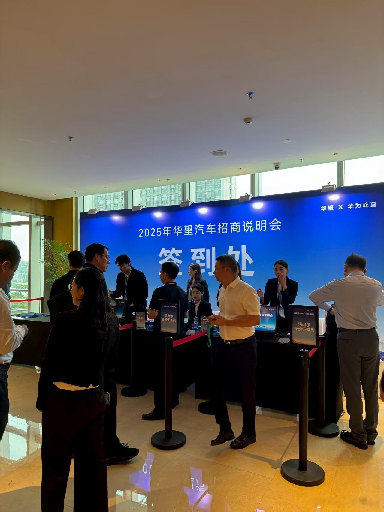 华为广汽官宣新品牌启境汽车启境登场将改变高端车市场格局之前广汽冯董拜访过华为任
