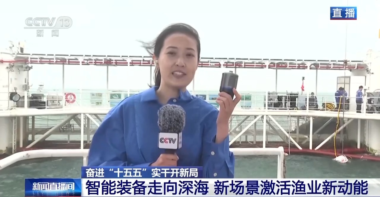 奋进“十五五” 实干开新局丨经验养殖→数据驱动 新场景激活渔业新动能