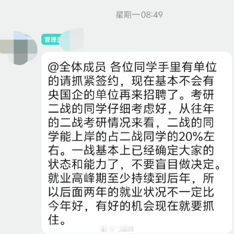 不要这山还望那山高，能有个工作混口饭吃，就不错了，这就是现实，把理想按在地上摩擦