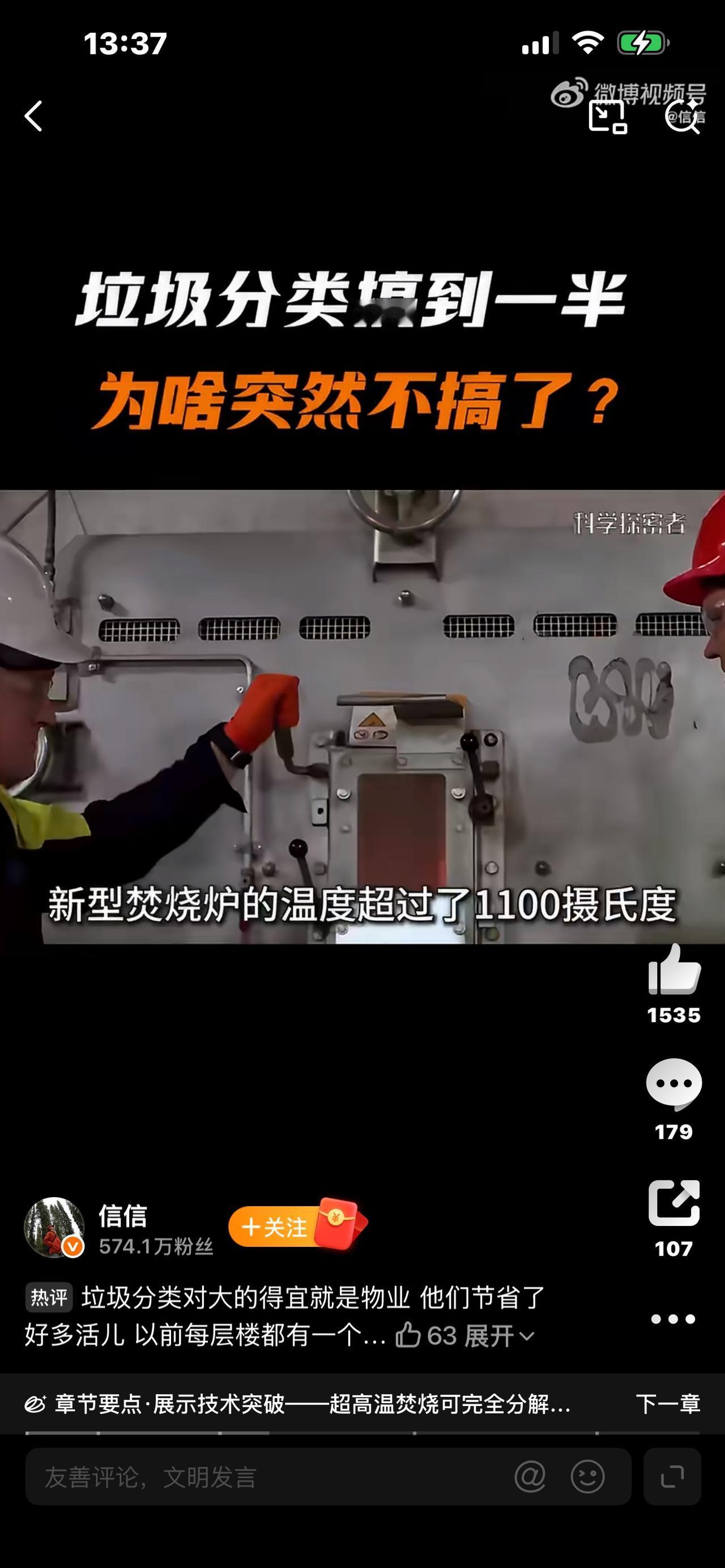 扎心真相！怎么现在不垃圾分类了？背后原因太现实，看完沉默了不知道你有没有发现
