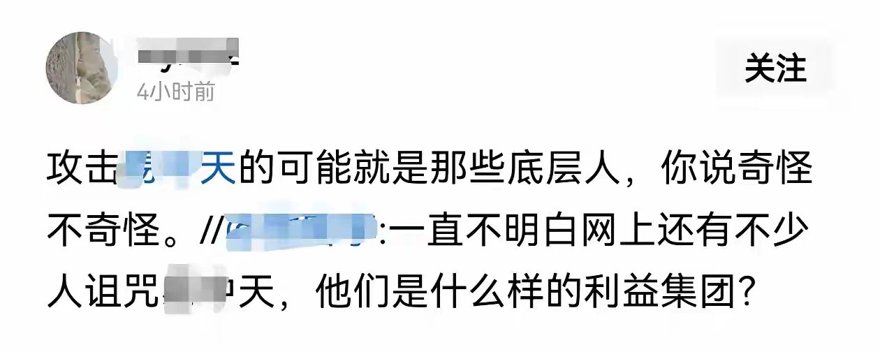 不喜欢老公知是吧？那你们都是底层人