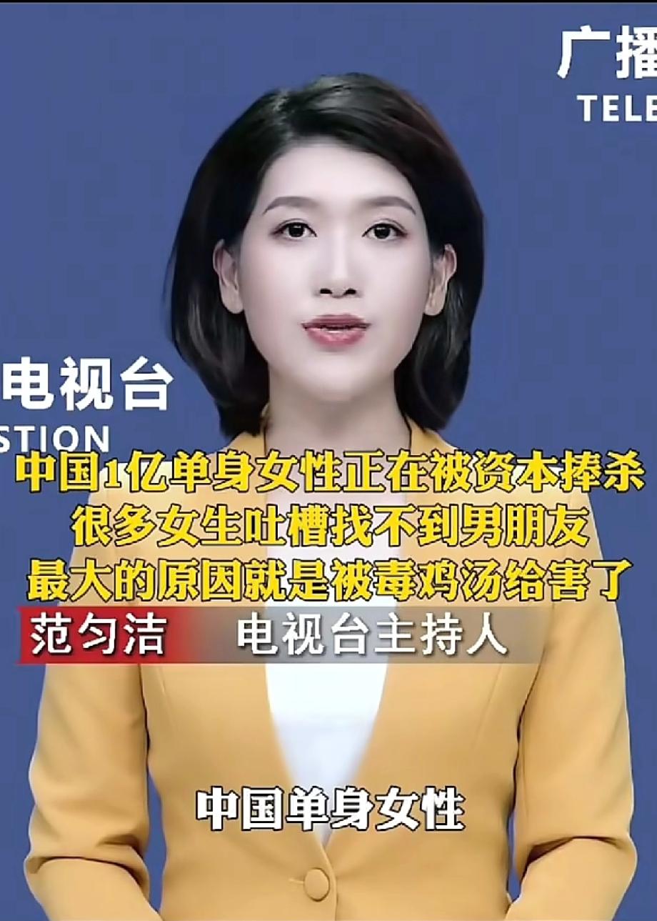 这次我必须站央妈！说真的，现在男女对立越来越僵，真不是谁故意挑事，而是有些