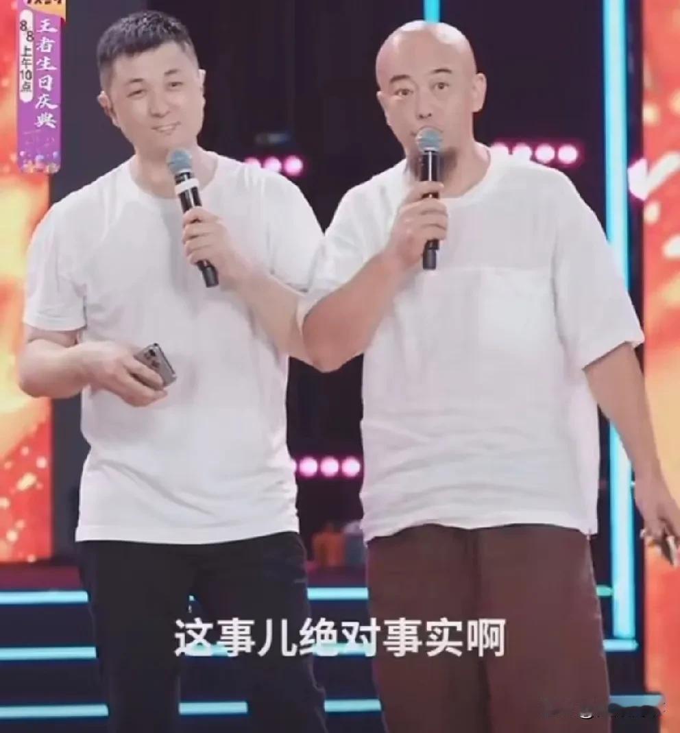 丁老五上相亲节目炫耀个人资产，亮灯就给三亚房产、现金500万！