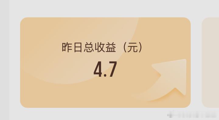 太好了又是倒贴上班的一天