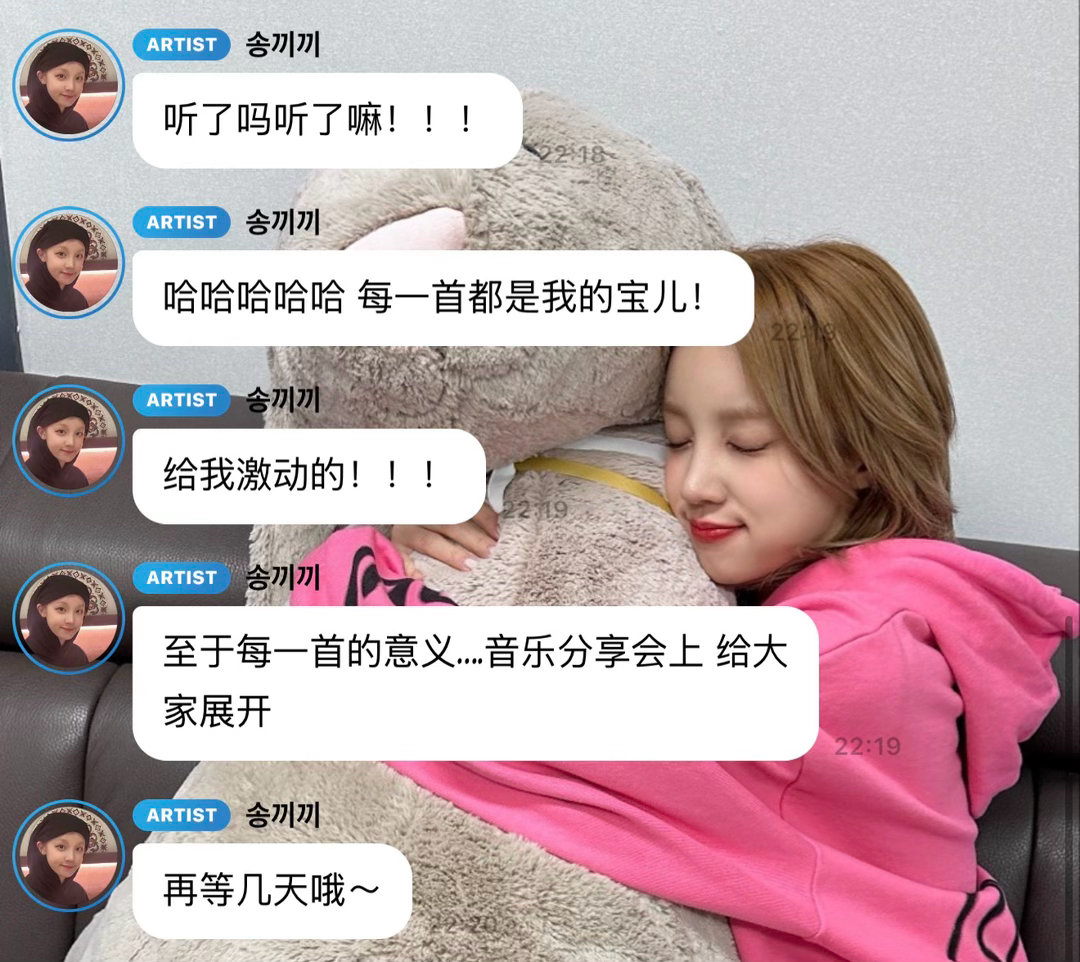 🐶🫧迫不及待来了！！​​​