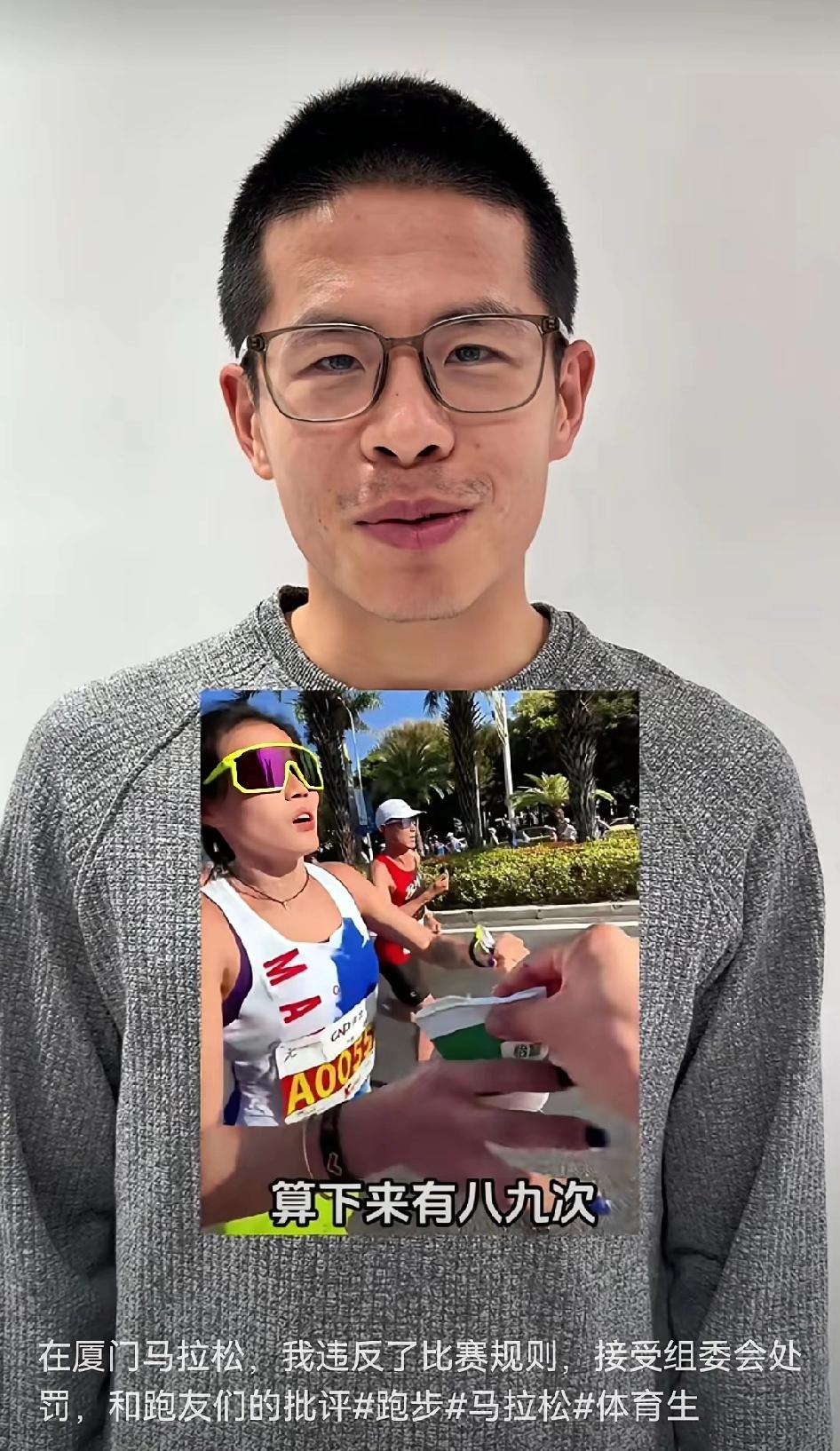 [吃瓜]厦门马拉松“大正递水”的事，男主公开道歉，女主周皓名次和奖金3000