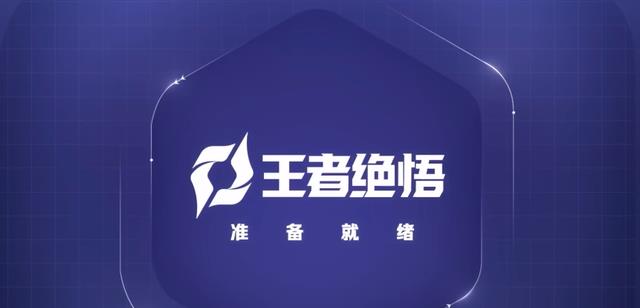 不掉分的练习场? 王者荣耀开启&ldquo;觉悟进化&rdquo;, 跟AI上演巅峰赛!
