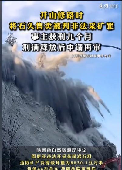 陕西华阴，男子负责开山修路，有一段80米的山路，本来是要修隧道的，但是要100多
