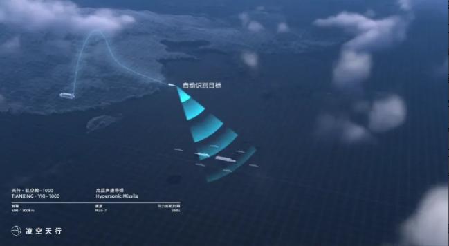 试过几百种材料都没想过用水泥！美国会被活活气死，当凌空天行告诉大家高超音速导弹的