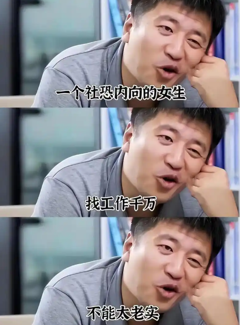 张雪峰爆大实话：最难找工作的，竟是这批大学生！矛头直指普通本科生！为啥他们就