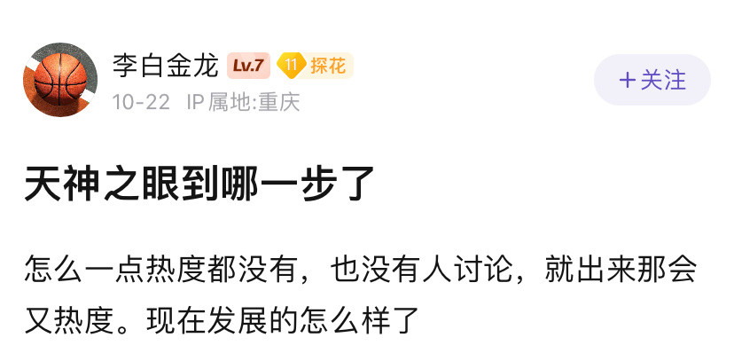 等新规落地，就知道谁在摸鱼了。​​​