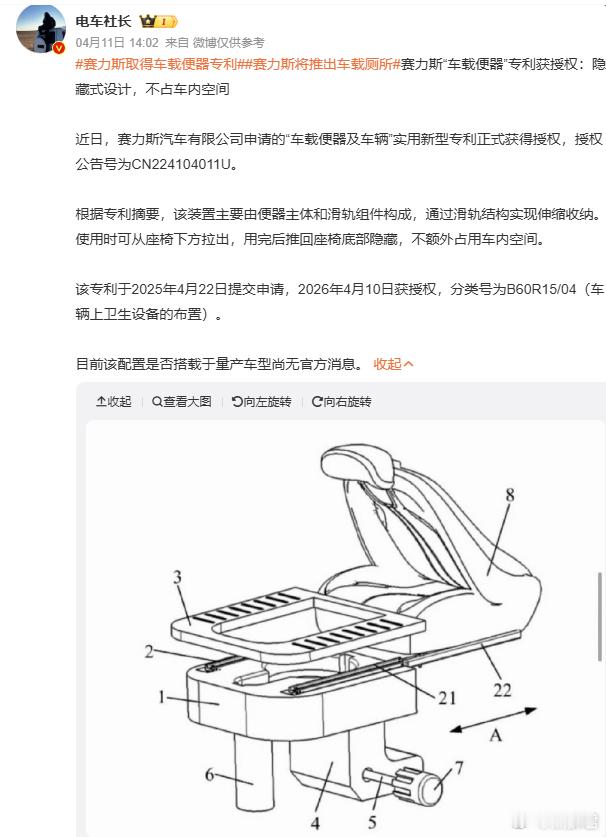 卧槽，现在的电车真的日新月异，车上拉屎真的实现了dota2