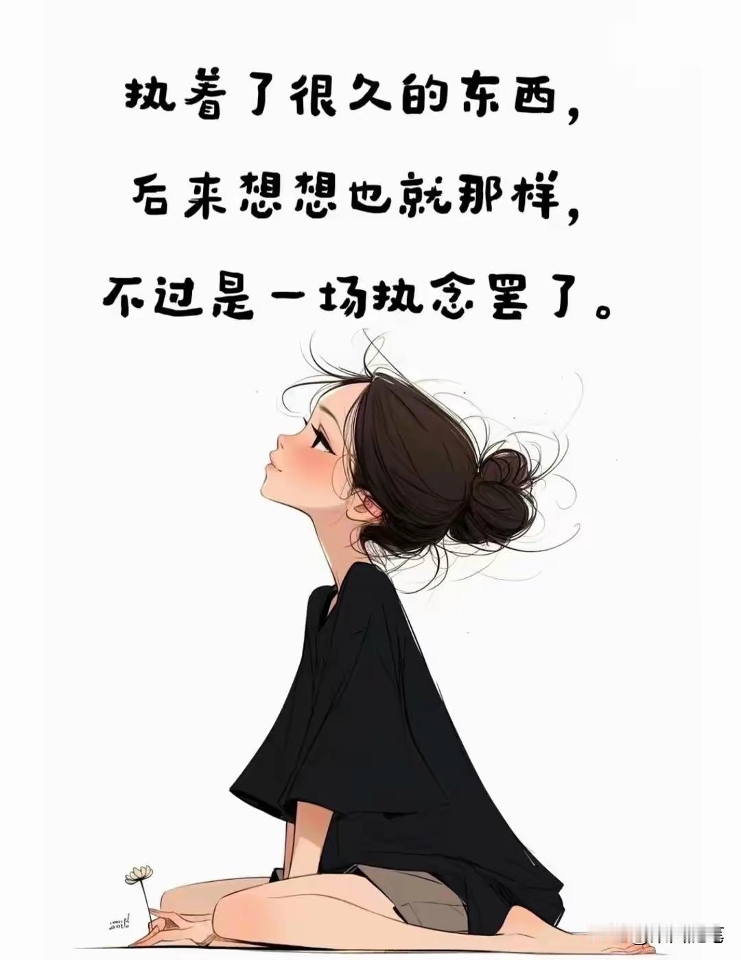 “能说服一个人的从来不是道理，而是南墙。”稻盛和夫这句话残酷而真实。其实，“