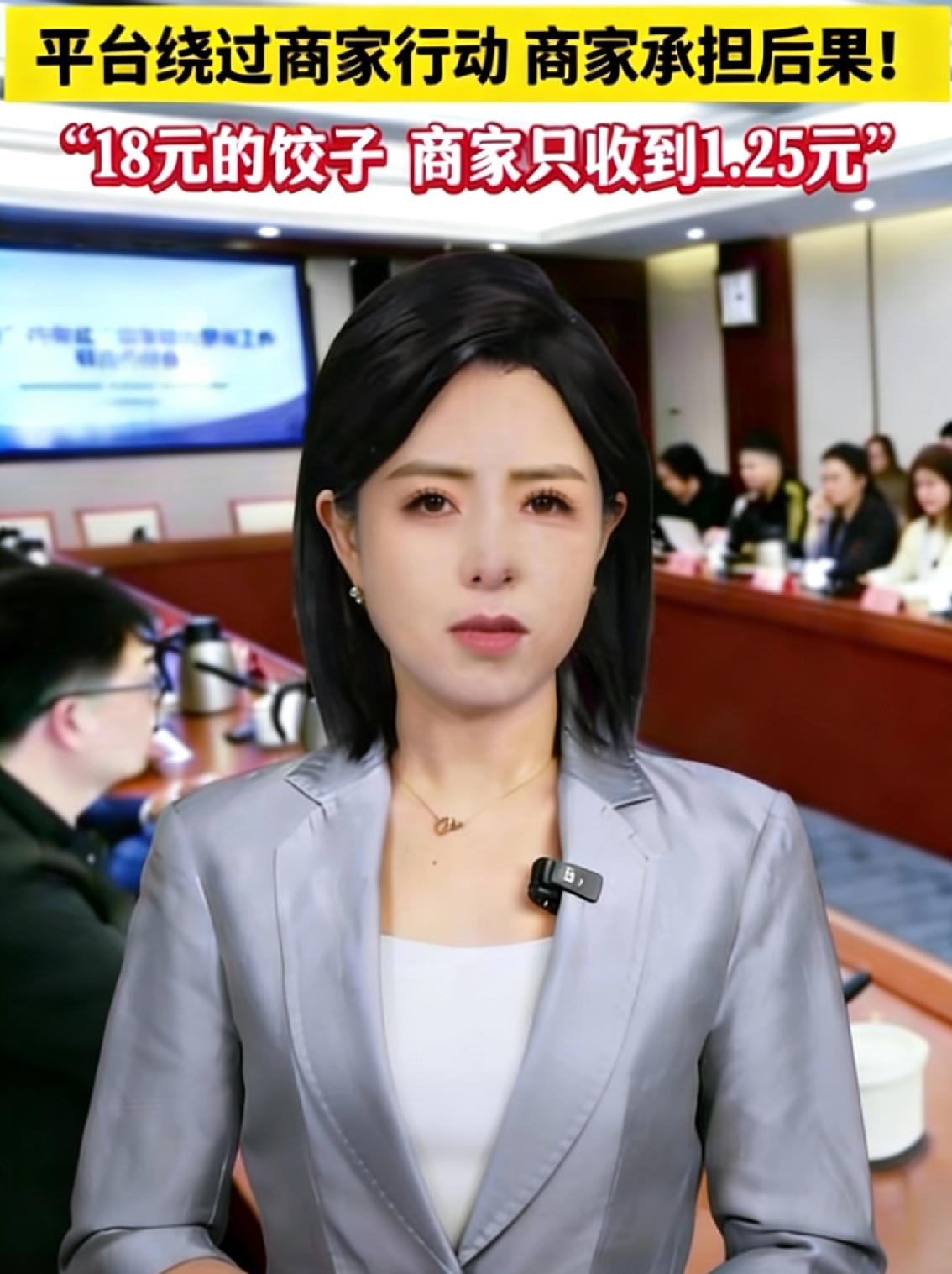 18元水饺到手仅1.25元！北京饺子店被逼关店，淘宝闪购这波操作简直是明抢