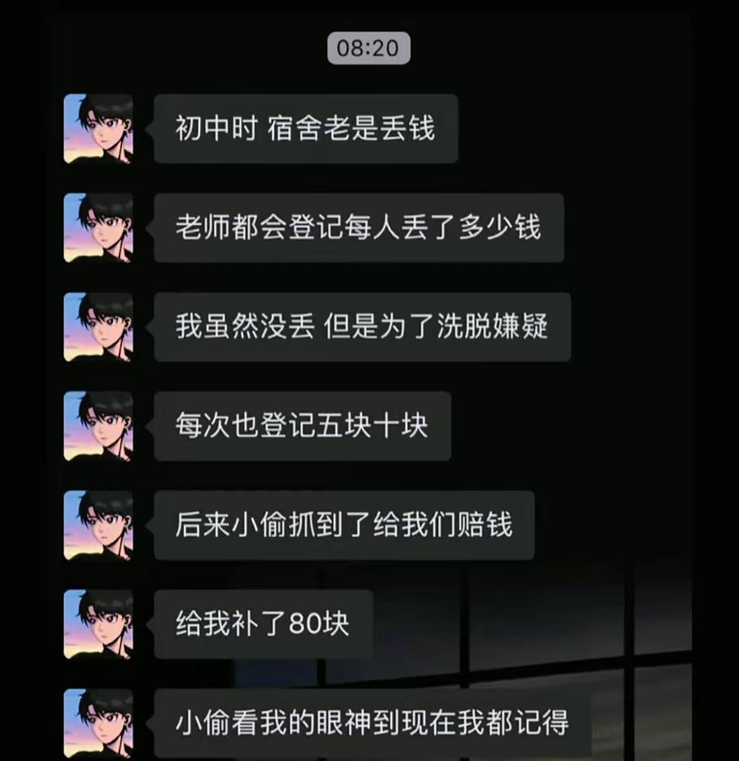 那这一下是真的结仇了[笑着哭]