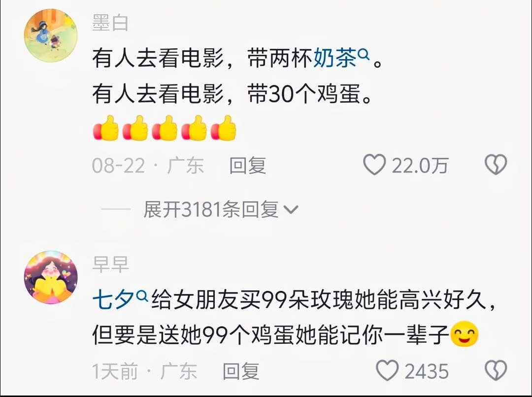 有些钱看似乱花其实是在救命浑身提不起劲的时候，美团外卖点份能治愈自己的，哪怕只