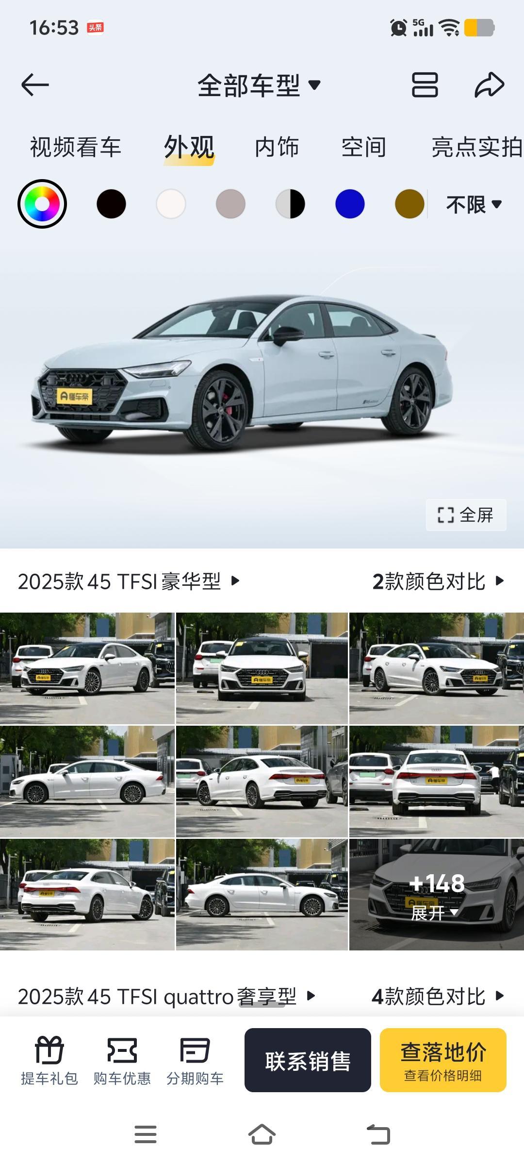 当年谁敢想呢，这新上市奥迪A7L居然才26万了！但是即便这样，热度也几乎没有，