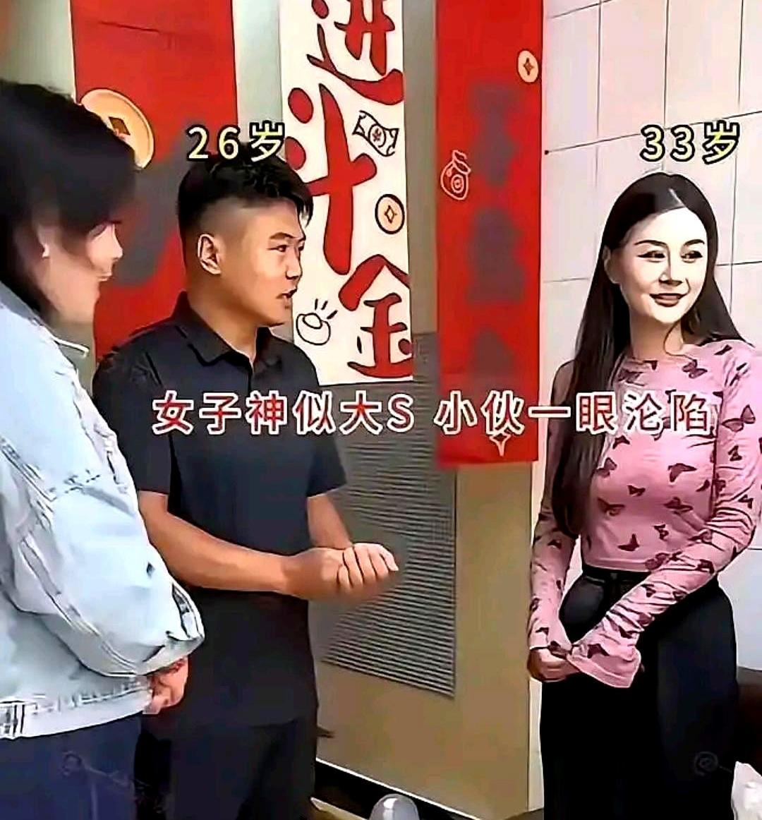 8万8的彩礼，能娶到这么个漂亮媳妇，还嫌人家年纪大？说真的，这男的半夜睡觉都得