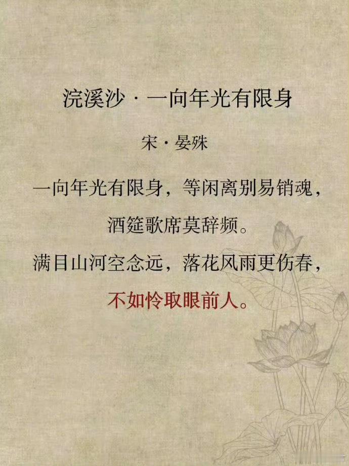 中年以后才能读懂的九首诗