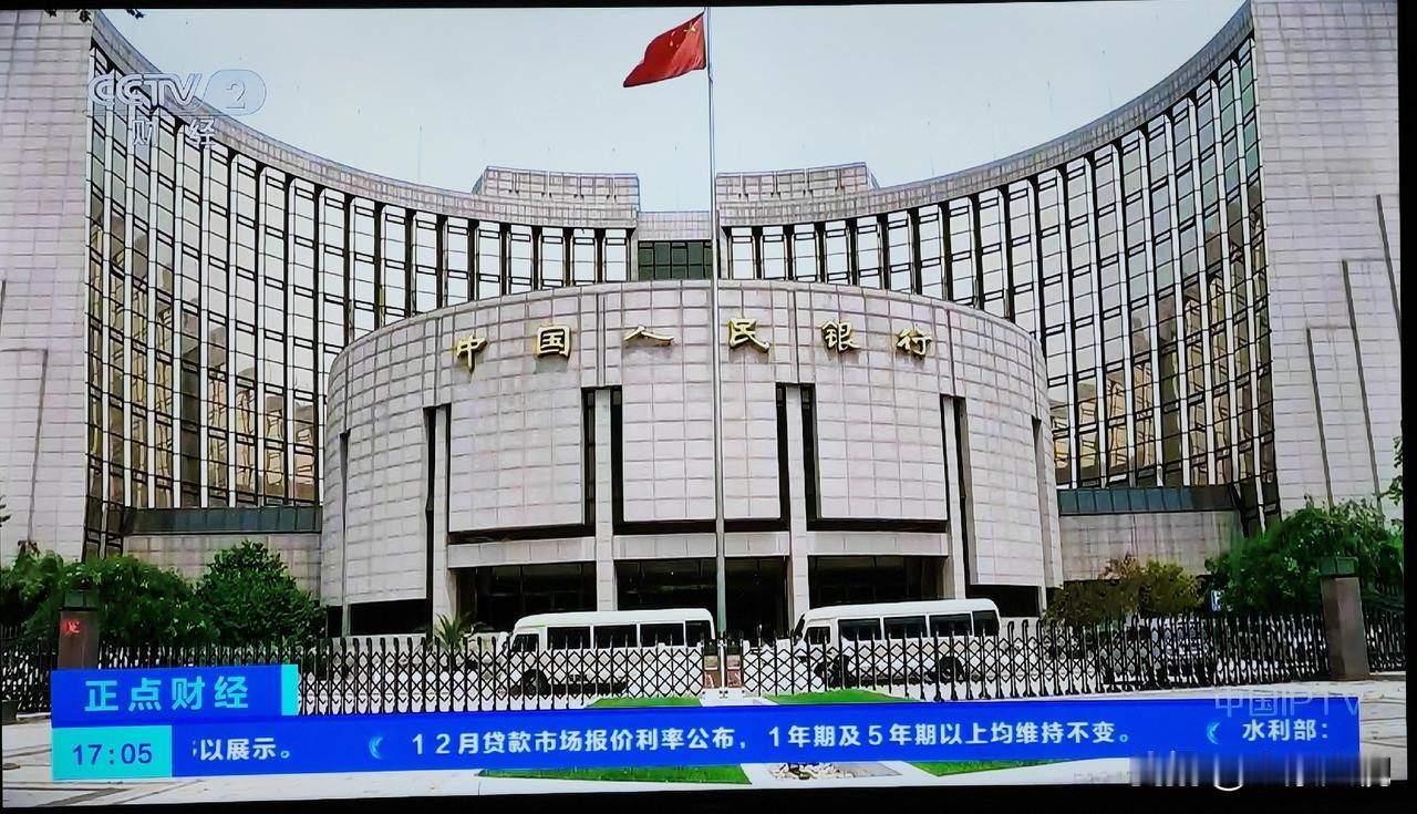 刚刚发布重磅消息！个人征信系统修复。据央视财经频道报道，中国人民