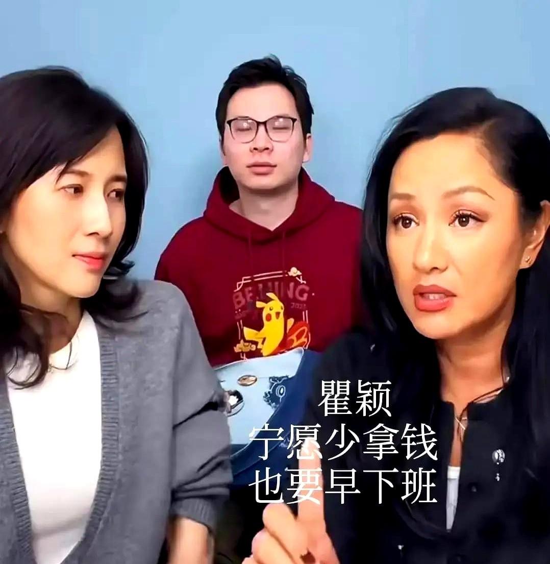 54岁不婚不育，瞿颖这活法真有点东西！前阵子跟胡兵上春晚，后台主持人逮着就问