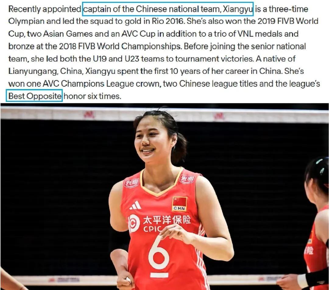 炸裂消息：朱婷出国打球没了位置而龚翔宇爆出要去美国联赛，却仍是女排队长，找谁说理