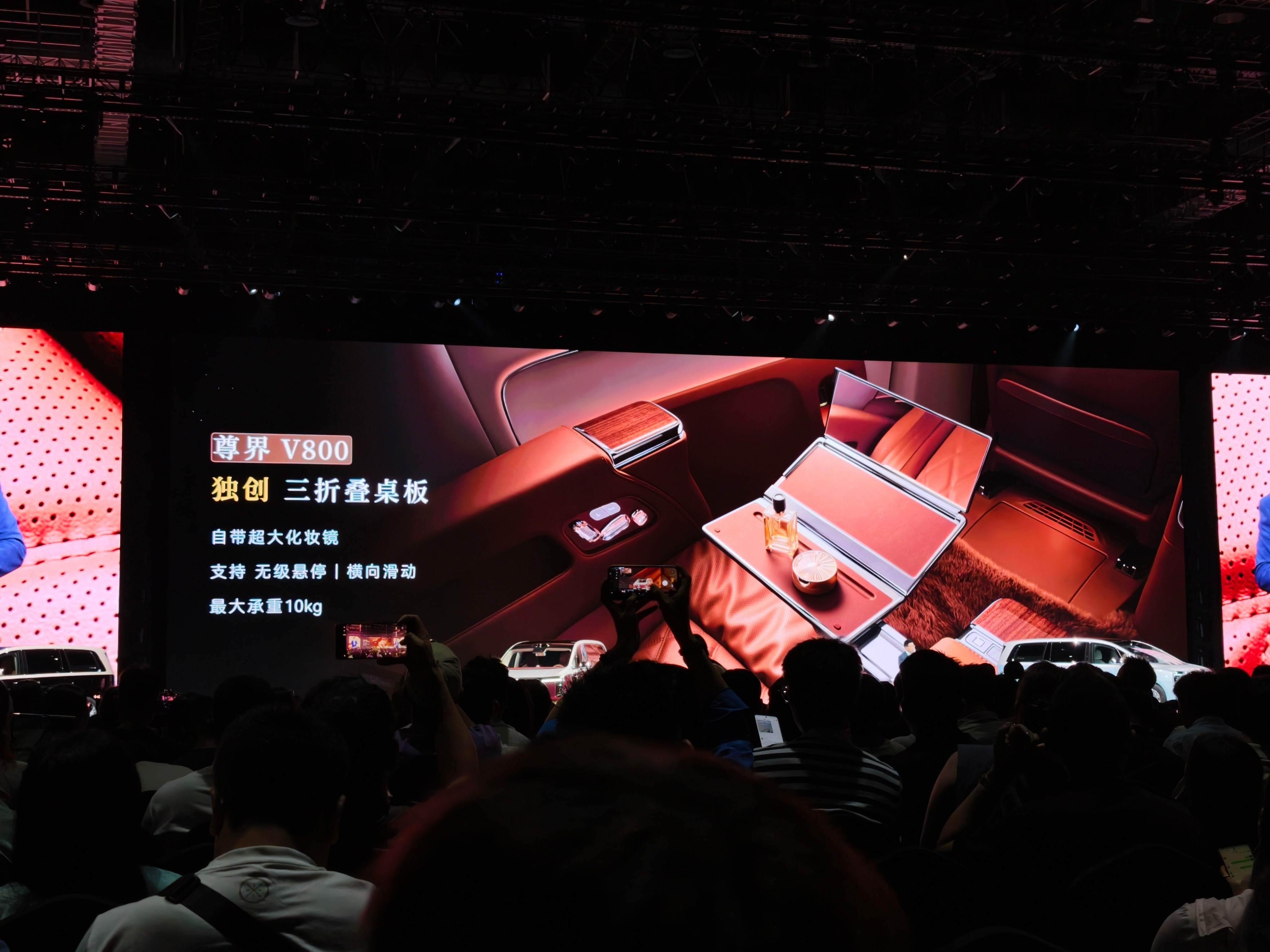 尊界V680的小桌板竟然是这样的，这么大一个折叠收纳的镜子，可调亮度和色温的