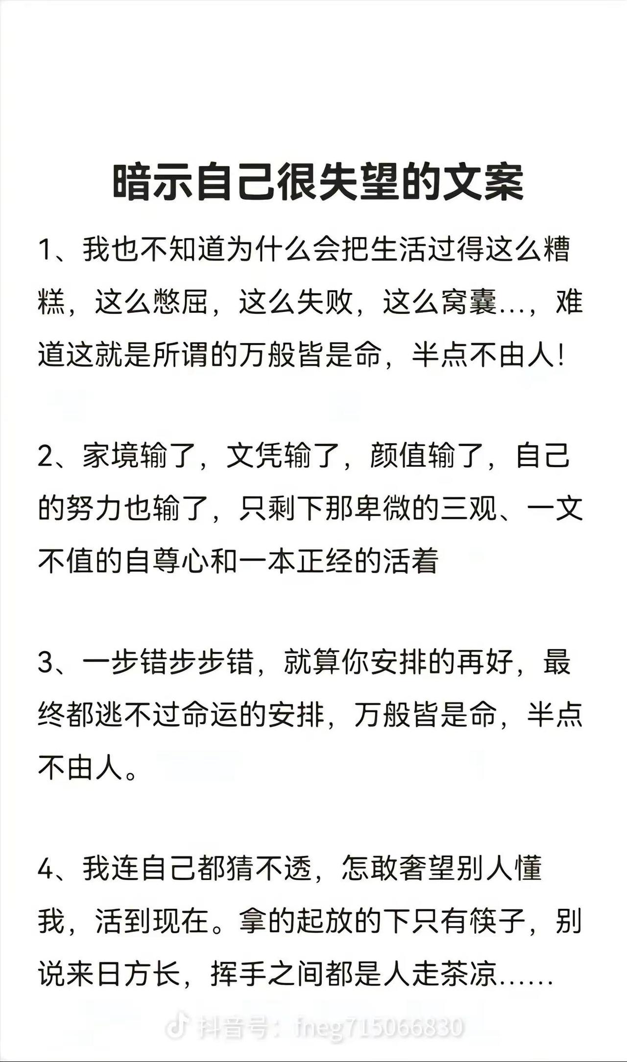 没有人懂，没人能说。😭。一步错步步错，就算你安排的在好，最终都逃不过命运的安排