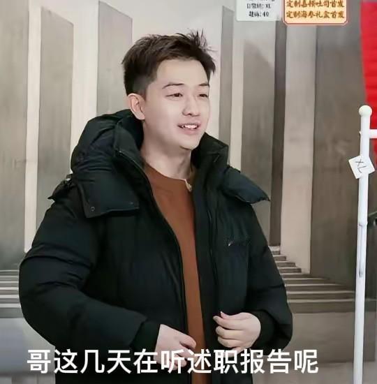 董宇辉突然消失？别急，他正忙着当“新官”呢！当全网都在猜他是不是因为“黄某鸡