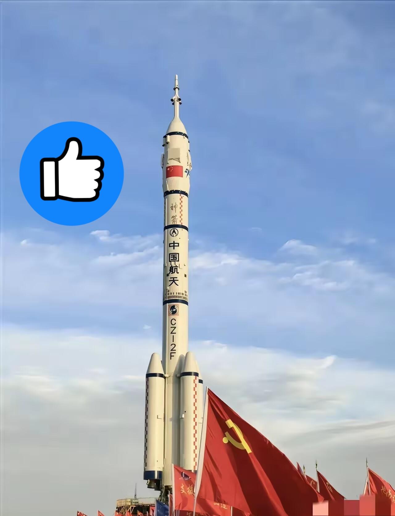 神舟二十二号发射不查不知道，查了才明白这次发射有一个跟以前不一样的地方，那就