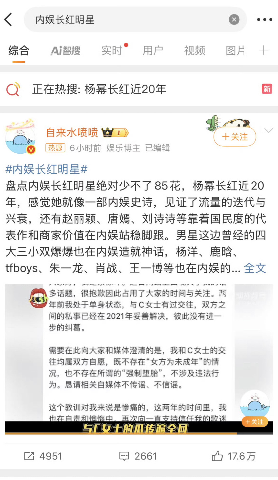 原来如此…​​​