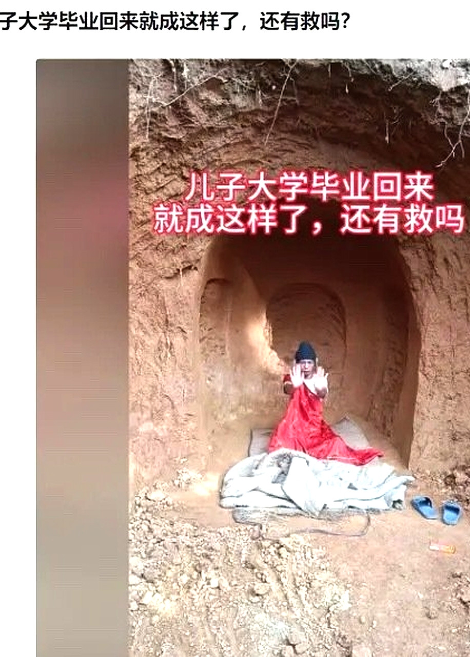 还有必要救吗？