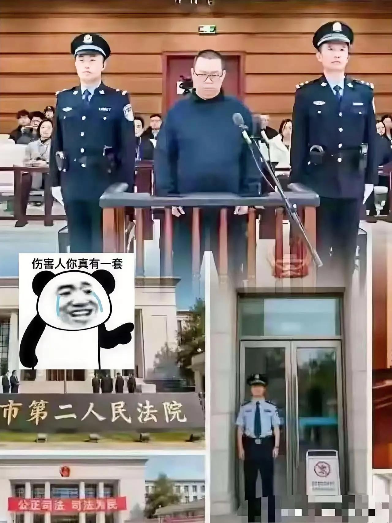 白天辉这一针毙命！算是彻底跟赖小民团聚了，行刑前30分钟的对话，比11亿赃款更