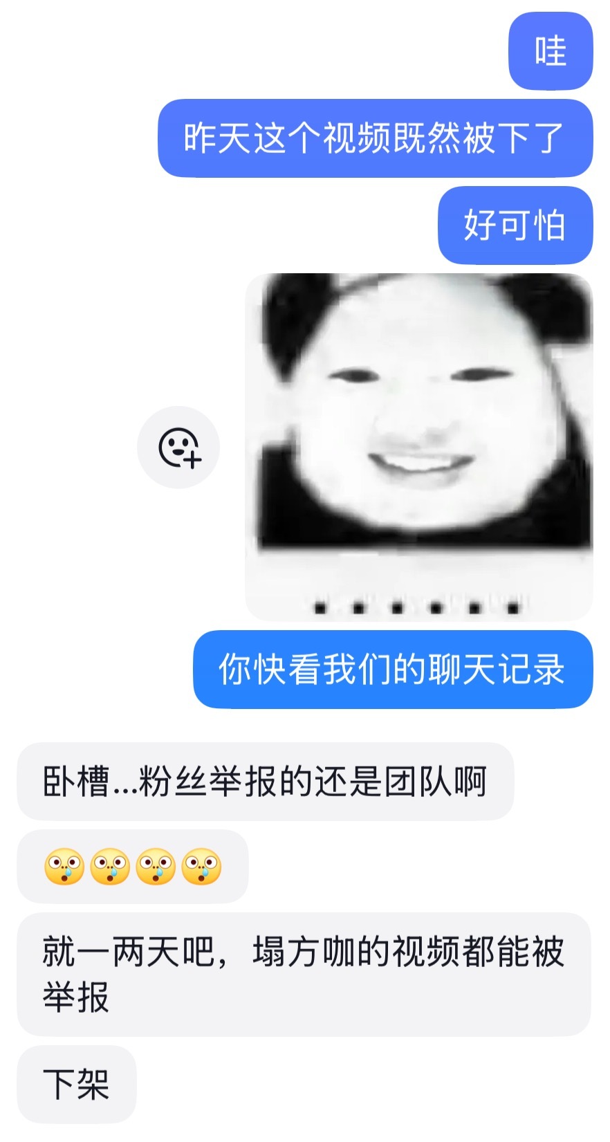 当我和朋友在🫘吃🍉下一秒那个视频就没了好可怕😧​​​