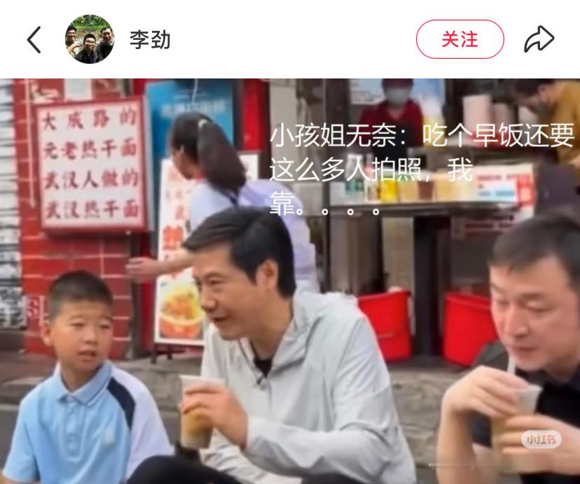 网友分析，小孩是友商安排的