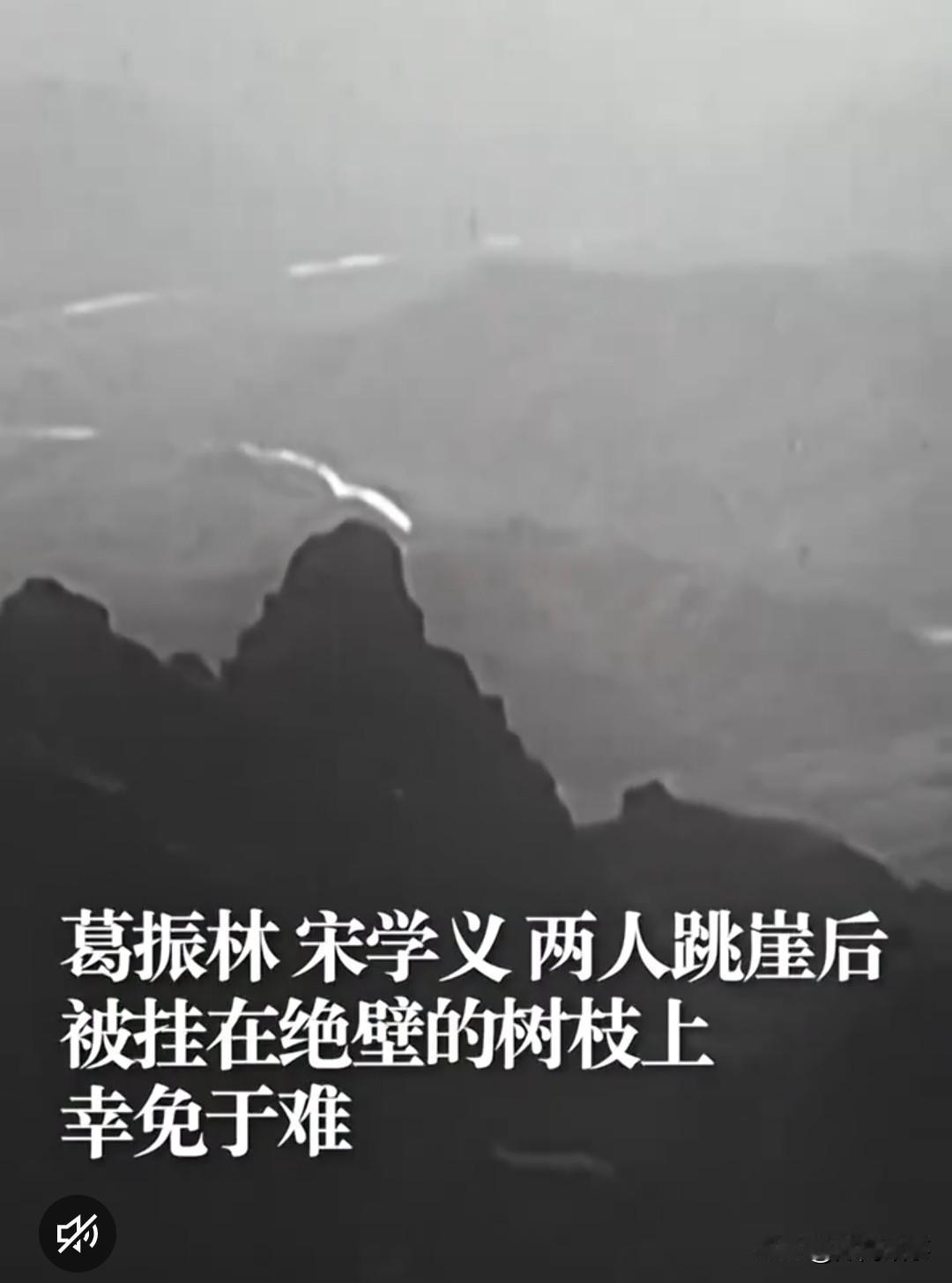 狼牙山五壮士之一的宋学义，回乡后，成为了村支书，带领老家北孔村村民一起致富。由