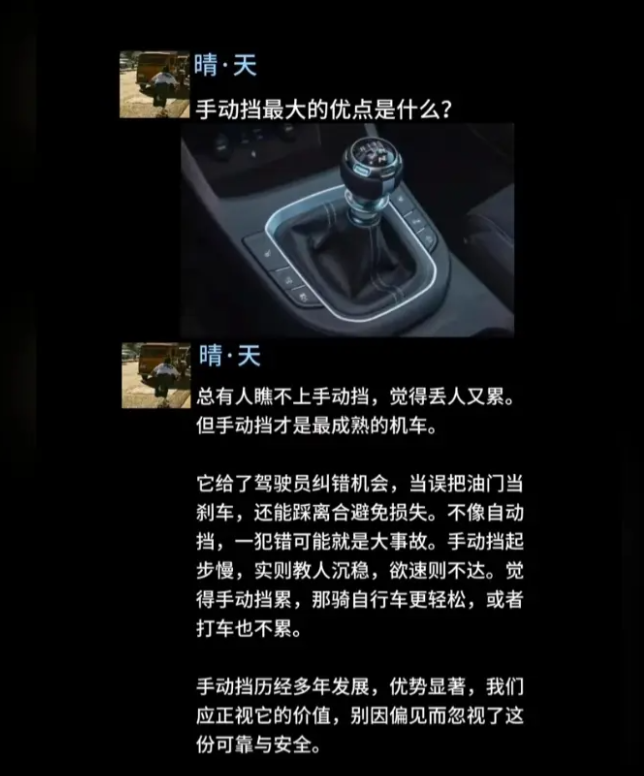 手动挡最大的优点是什么