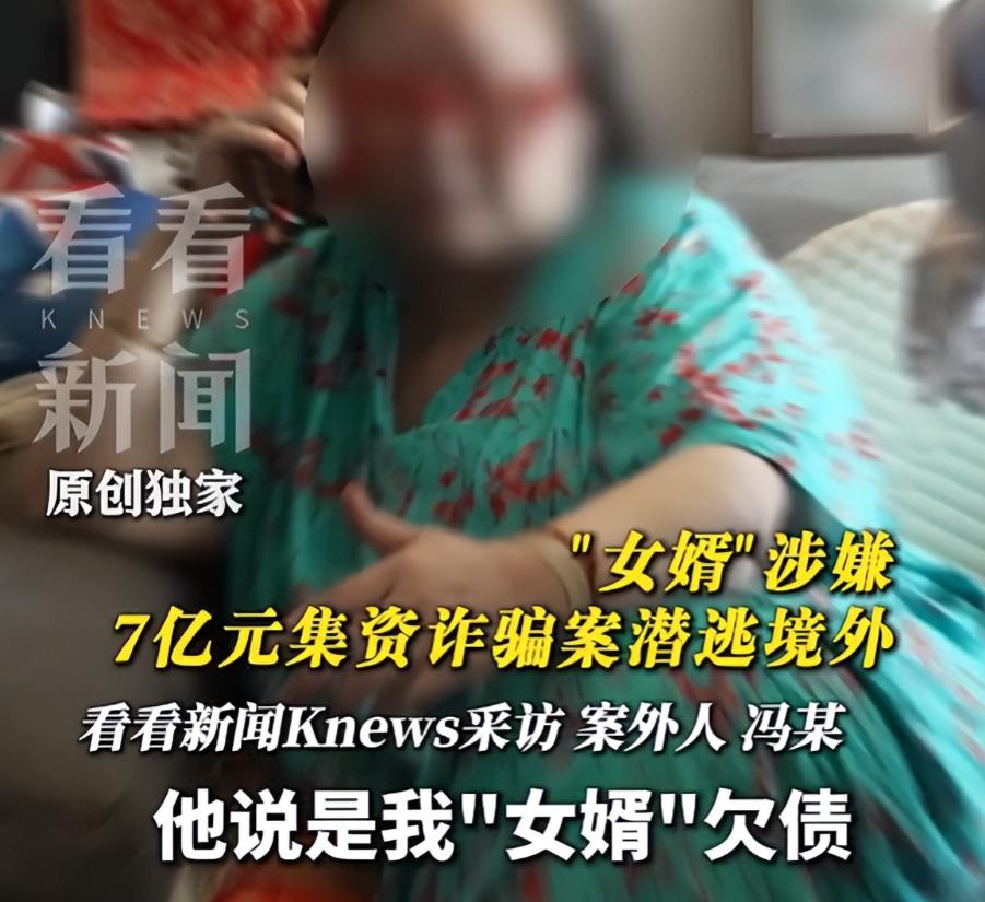 上海会所老板涉嫌诈骗7亿元潜逃！住市中心豪宅，配3个司机、2个保姆、2个育婴师、