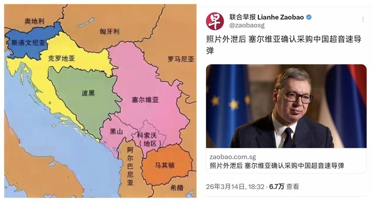 ✨塞尔维亚计划170亿美元军购✨🐼塞尔维亚年度军费是28亿美元。如果每年