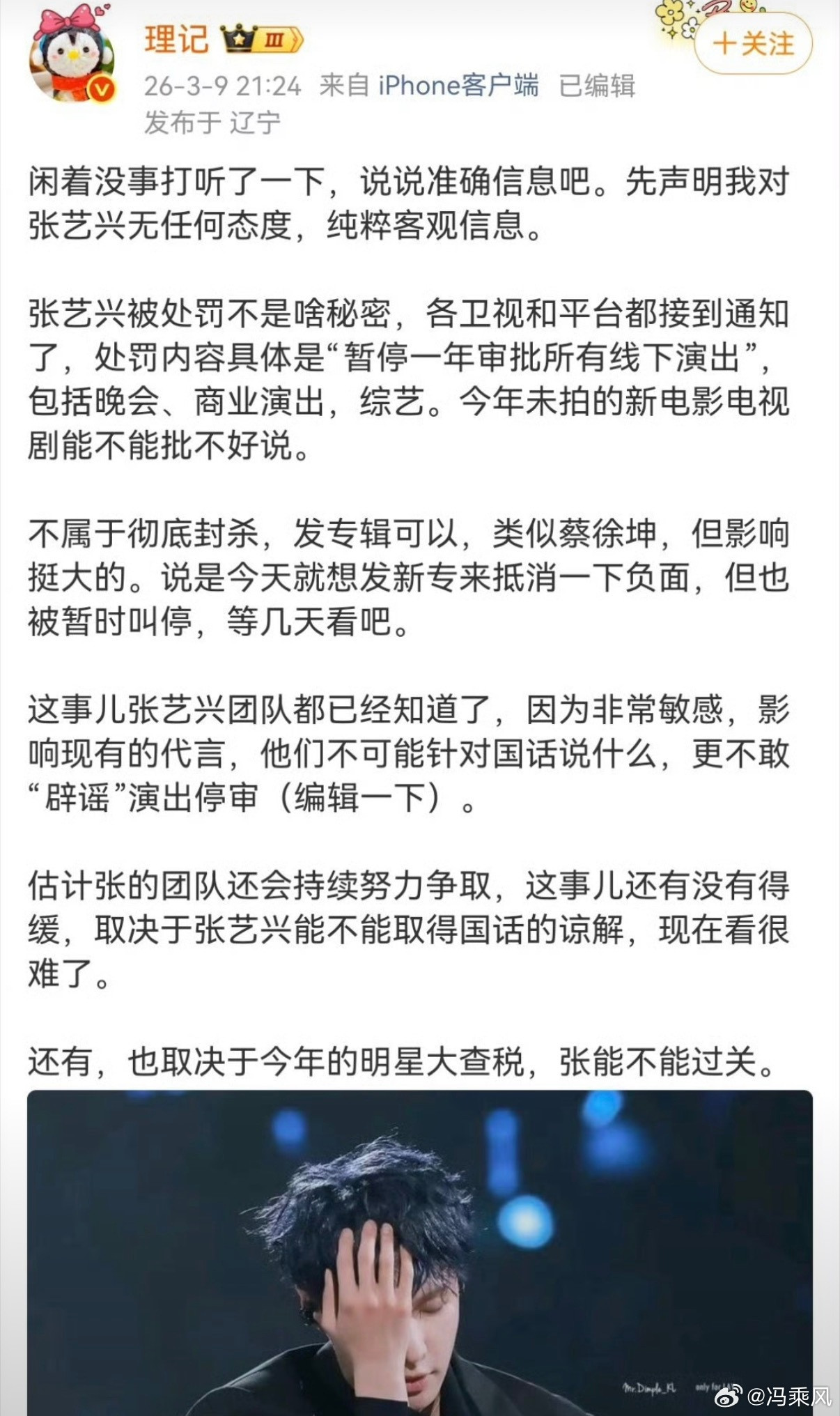 终于理清楚脉络了，确实记得有这么个事儿，没想到这么严重。按道理这个事儿的处理应该
