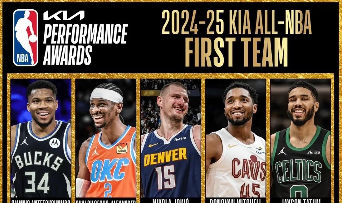 库里成最大赢家NBA官方最佳阵容名单出炉，具体如下：最佳一阵：字母哥、亚历山