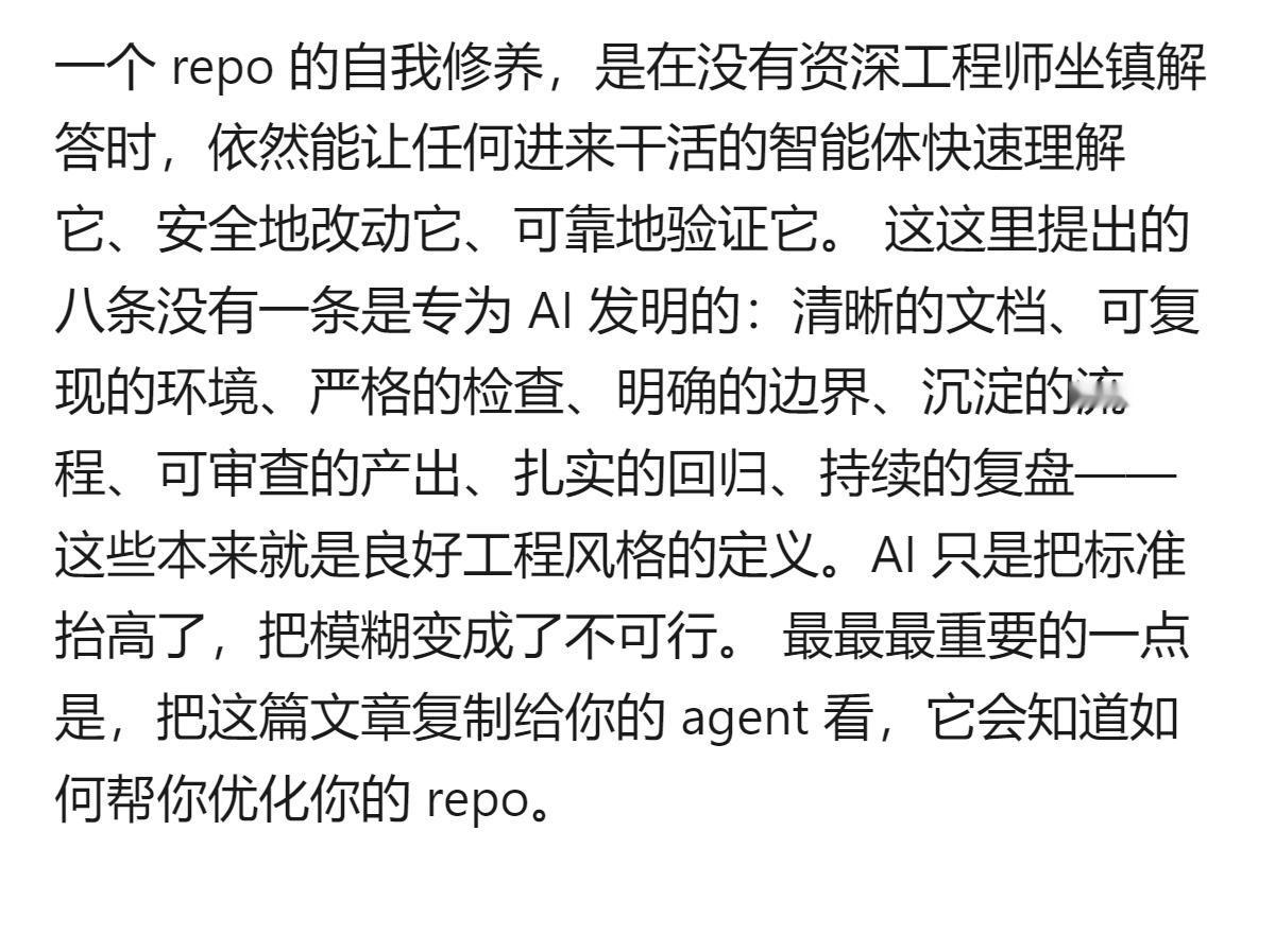原来软件工程的核心作用，从来不是搞那些花里胡哨的流程文档，而是让不管是人还是AI