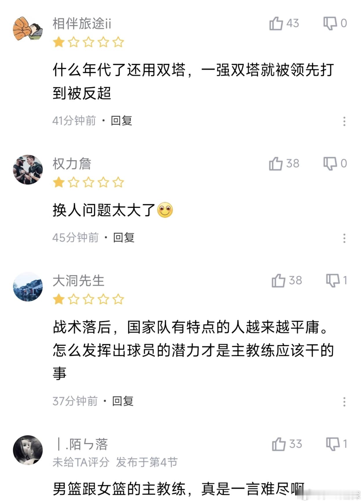 有一说一，郭士强本场的执教有问题吗？亚运男篮1/4决赛，中国男篮87-78战胜沙特，本场比赛，中国男
