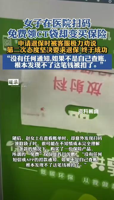 “脸都不要了！”山西太原，一女子陪同妹妹到医院做CT检查，做完CT检查，因为需要