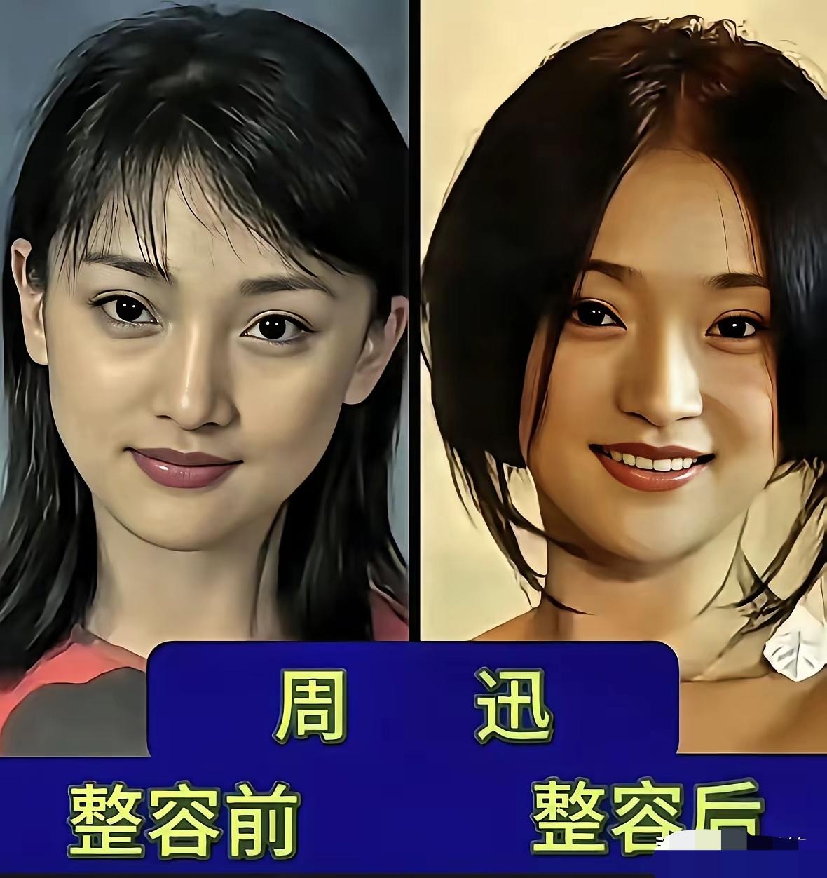 四位原生神颜前后对比😯😯翻看周迅、宁静、景甜、金晨新旧照，原生底子