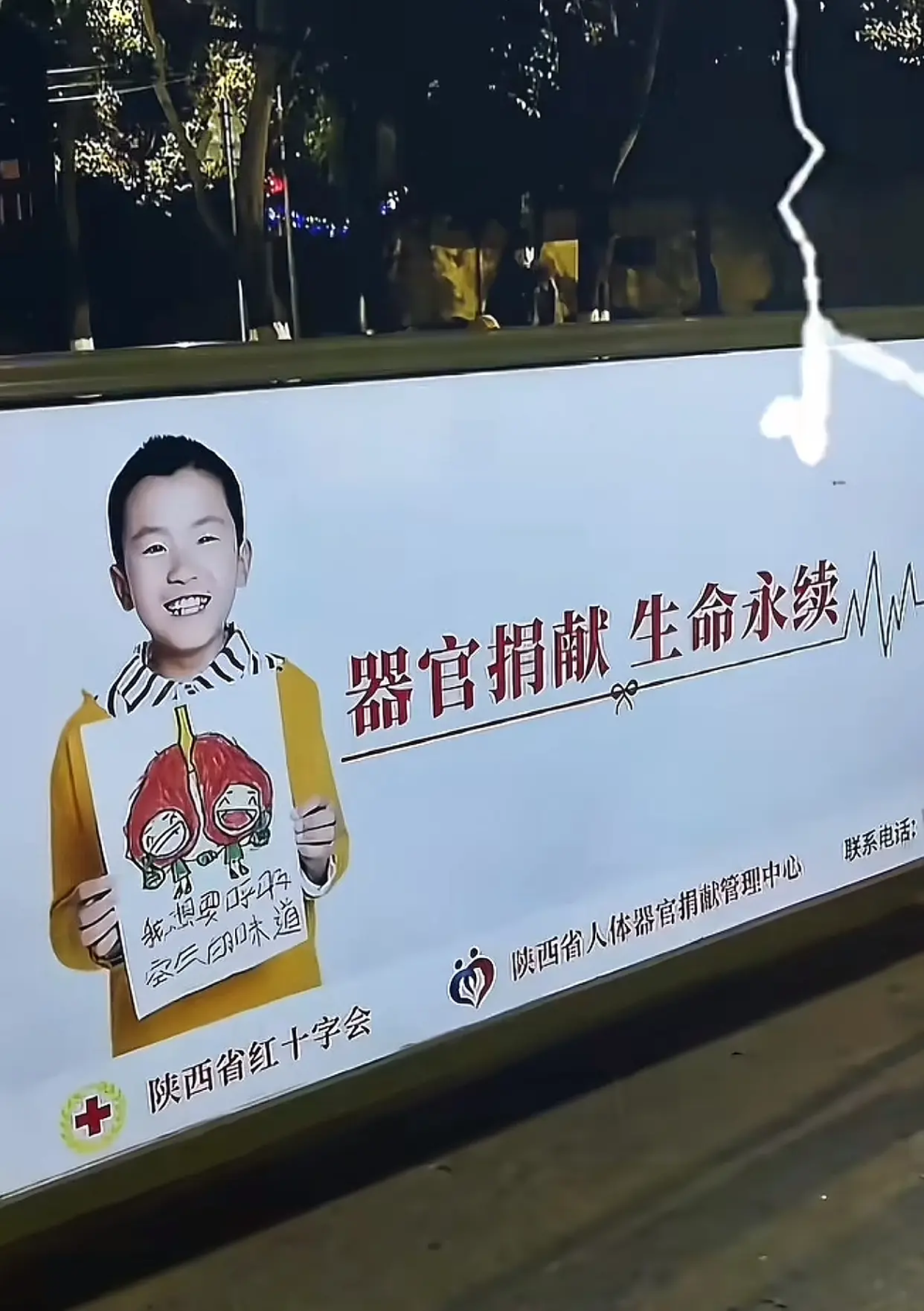 这个广告牌合适嘛？离谱