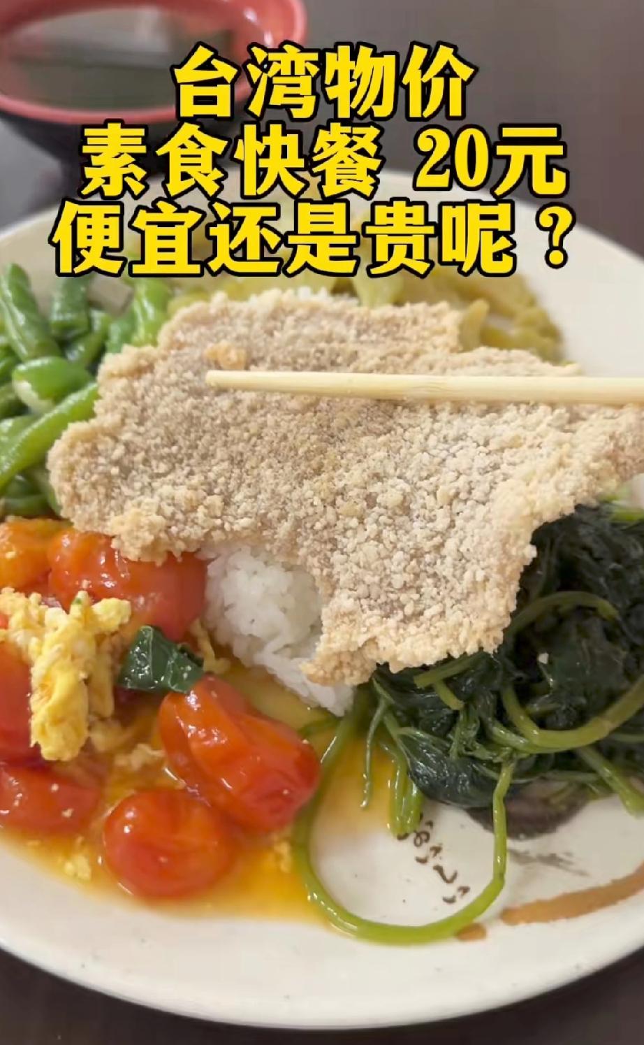 你觉得是台币还是人民币呢？